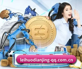 雷火电竞 APP 界面